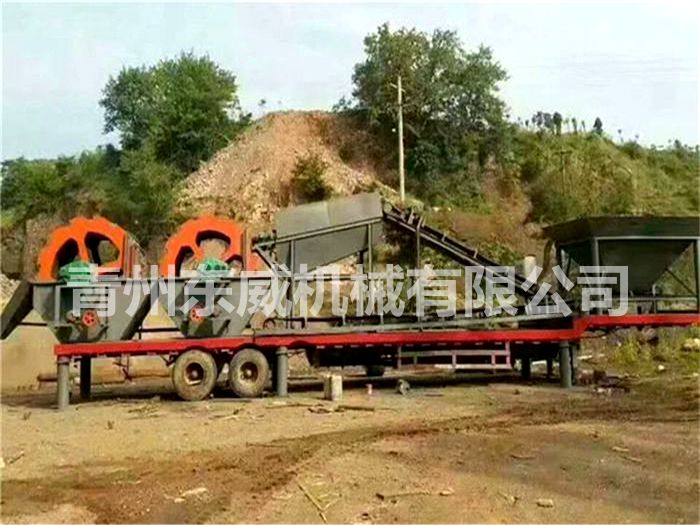 移動(dòng)洗沙機(jī) 移動(dòng)洗沙機(jī)